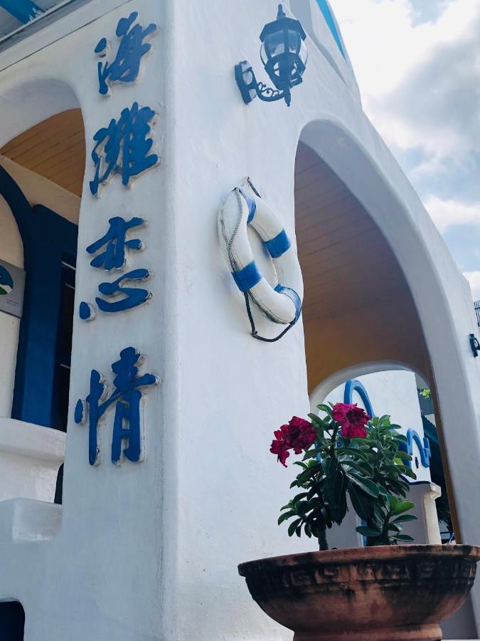 海灘戀情 Beach Love 近沙灘-國旅卡特約商店 Cape Eluanbi Exterior foto